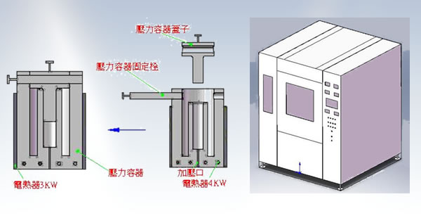 水壓機